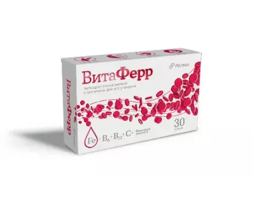  Витаферр 30 шт. капсулы