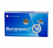 Витапрост 10 мг (50 мг Простаты экстракта) 10 шт. суппозитории ректальные