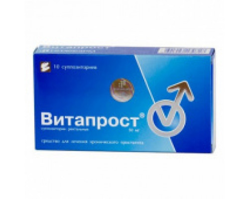 Витапрост 10 мг (50 мг Простаты экстракта) 10 шт. суппозитории ректальные