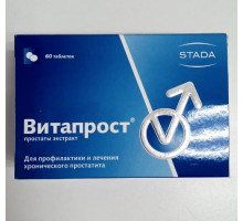 Витапрост 20 мг (100 мг Простаты экстракт) 60 шт. таблетки