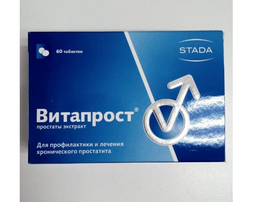 Витапрост 20 мг (100 мг Простаты экстракт) 60 шт. таблетки