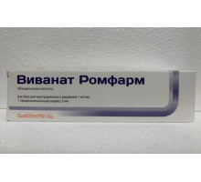 Виванат Ромфарм 1 мг/мл 3 мл 1 шт. (Ибандроновая кислота) раствор для инъекций, уколы