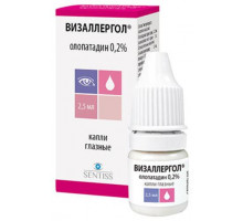 Визаллергол 0,2 %
