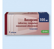 Визарсин Ку-таб
