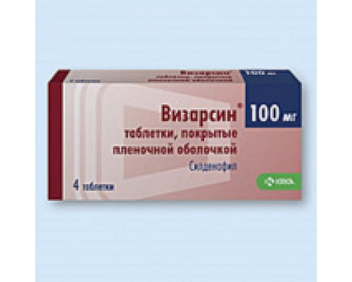 Визарсин Ку-таб