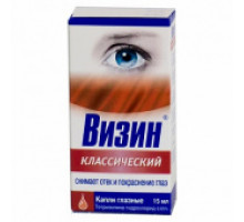 Визин