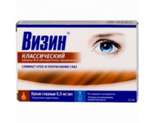 Визин Классический