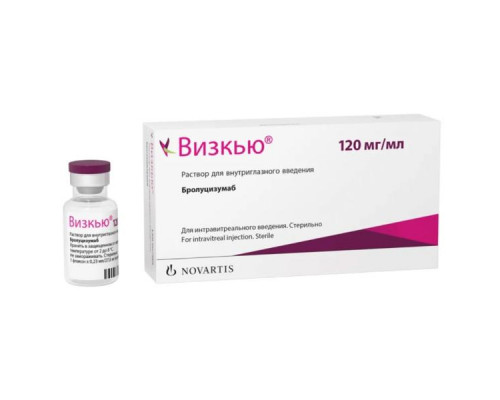Визкью 120 мг/мл 0,23 мл (Бролуцизумаб) раствор для внутриглазного введения