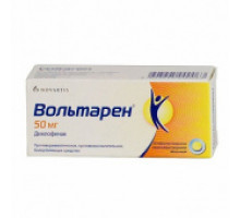 Вольтарен