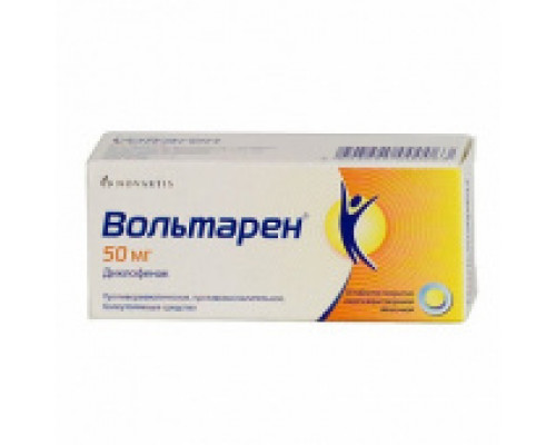 Вольтарен