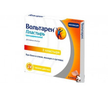 Вольтарен пластырь
