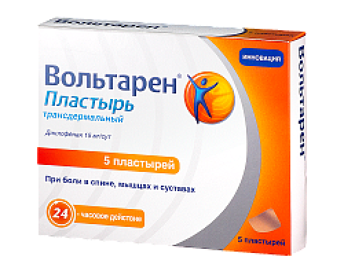 Вольтарен пластырь трансдермальный 15 мг/24 ч 70 х100 мм 5 шт.