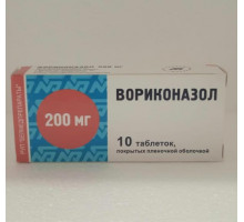 Вориконазол 200 мг 10 шт. таблетки Белмедпрепараты