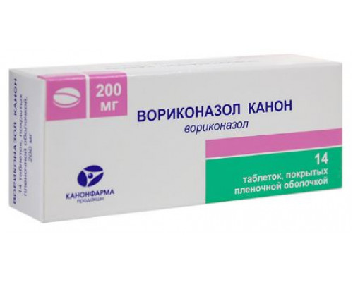 Вориконазол Канон 200 мг 14 шт. таблетки покрытые пленочной оболочкой
