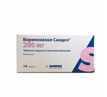 Вориконазол Сандоз 200 мг 14 шт. таблетки покрытые пленочной оболочкой