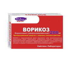 Ворикоз 200 мг 7 шт таблетки