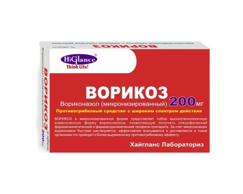 Ворикоз 200 мг 7 шт таблетки