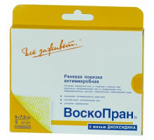 Воскопран Диоксидин