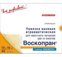 Воскопран с мазью левометил 10х10 см 30 шт. повязка мазевая атравматическая с восковым покрытием стерильная антимикробная