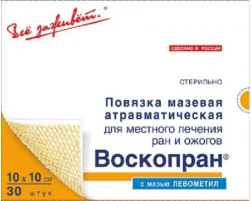 Воскопран с мазью левометил 10х10 см 30 шт. повязка мазевая атравматическая с восковым покрытием стерильная антимикробная