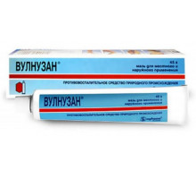 Вулнузан