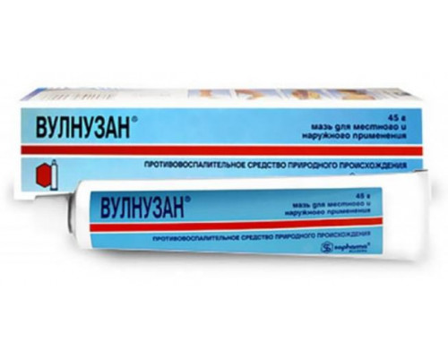 Вулнузан