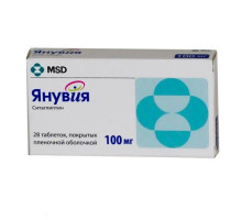 Янувия