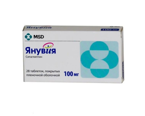 Янувия