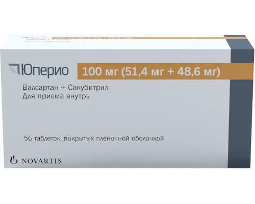 Юперио 100 мг (51,4 мг + 48,6 мг) 56 шт. (Валсартан + Сакубитрил) таблетки покрытые пленочной оболочкой