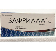 Зафрилла 2 мг 28 шт. (Диеногест) таблетки