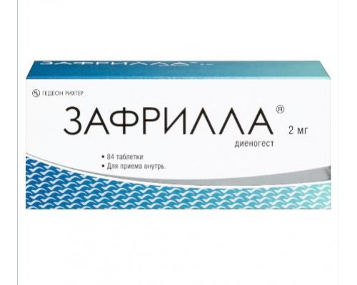 Зафрилла 2 мг 84 шт. (Диеногест) таблетки