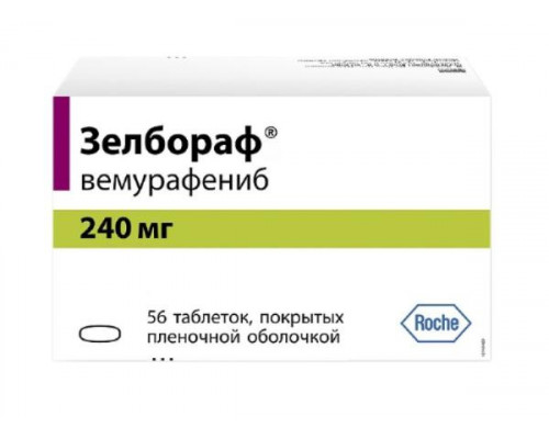 Зелбораф 240 мг 56 шт. (Вемурафениб) таблетки 