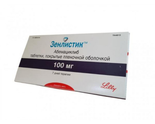 Зенлистик 100 мг 14 шт. таблетки (Абемациклиб)