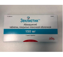 Зенлистик 150 мг 14 шт. таблетки (Абемациклиб)