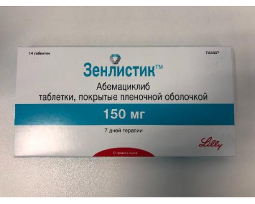 Зенлистик 150 мг 14 шт. таблетки (Абемациклиб)