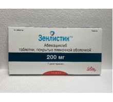 Зенлистик 200 мг 14 шт. таблетки (Абемациклиб)