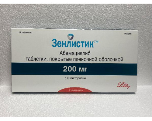 Зенлистик 200 мг 14 шт. таблетки (Абемациклиб)