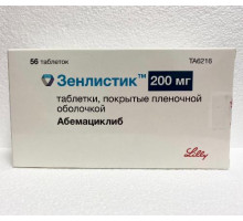 Зенлистик 200 мг 56 шт. таблетки (Абемациклиб)