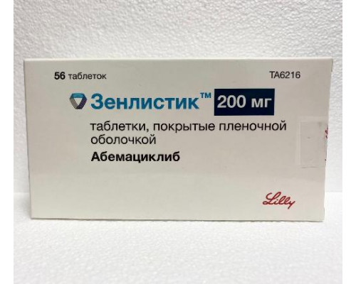 Зенлистик 200 мг 56 шт. таблетки (Абемациклиб)