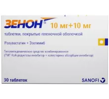 Зенон 10 мг + 10 мг (Розувастатин + Эзетимиб) 30 шт. таблетки покрытые пленочной оболочкой