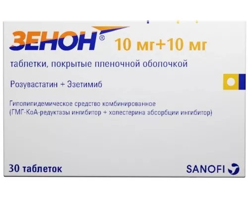 Зенон 10 мг + 10 мг (Розувастатин + Эзетимиб) 30 шт. таблетки покрытые пленочной оболочкой