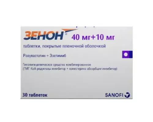 Зенон 40 мг + 10 мг (Розувастатин + Эзетимиб) 30 шт. таблетки, покрытые пленочной оболочкой