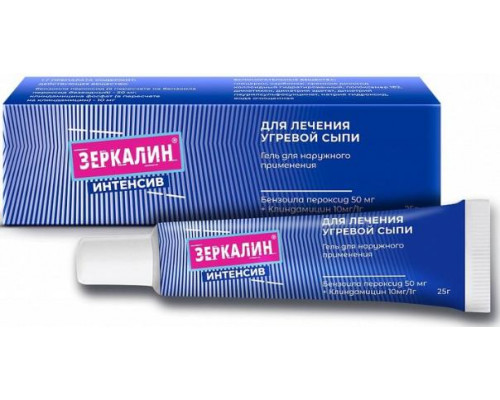 Зеркалин Интенсив 50 мг+10 мг/г 25г гель для наружного применения 