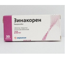 Зинакорен 20 мг 30 шт. (Ривароксабан) таблетки