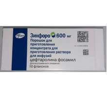 Зинфоро 600 мг 10 шт. (Цефтаролина фосамил) порошок для приготовления концентрата для приготовления раствора для инфузий