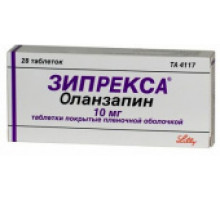 Зипрекса 10 мг 28 шт. (Оланзапин) таблетки