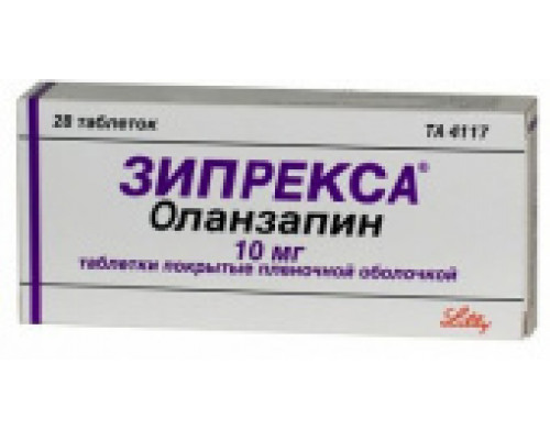 Зипрекса 10 мг 28 шт. (Оланзапин) таблетки