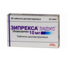 Зипрекса зидис 10 мг 28 шт. (Оланзапин) таблетки диспергируемые