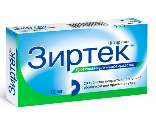 Зиртек 10 мг 20 шт. (Цетиризин) таблетки