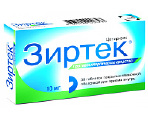 Зиртек 10 мг 30 шт. (Цетиризин) таблетки